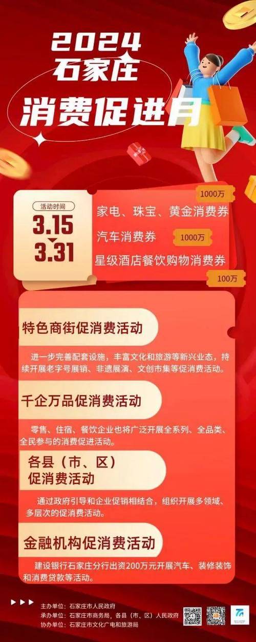 石家庄餐饮公司排名排行榜