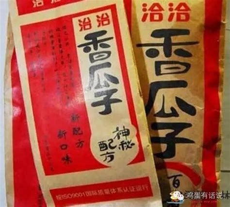 山寨葡萄酒