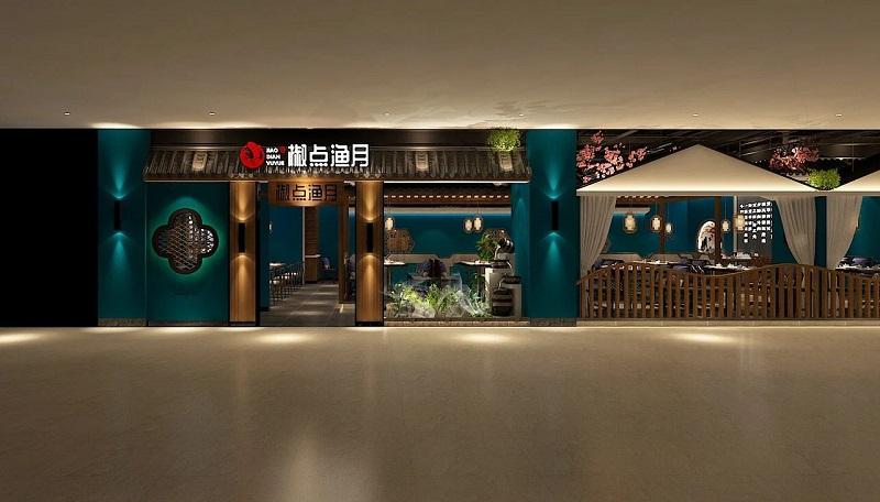鱼餐饮名称