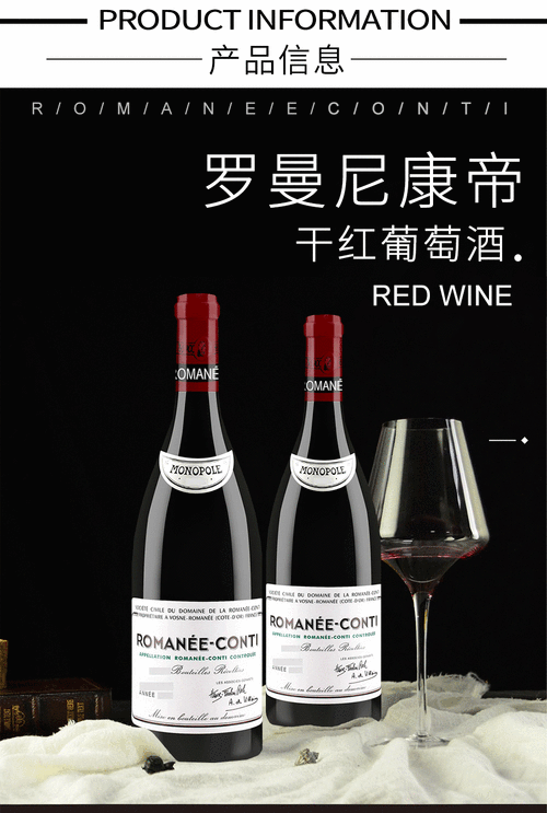 台州康帝红酒如何加盟的