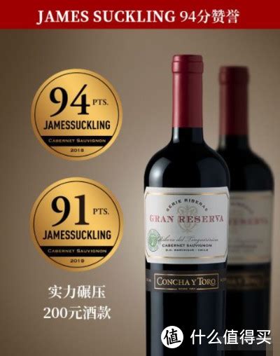 圣图酒堡冰葡萄酒价格