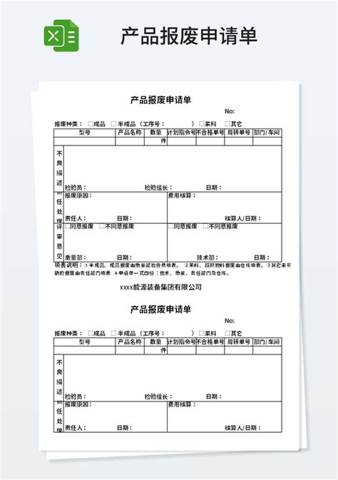 餐饮原材料计入什么科目