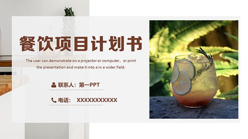 餐饮企业应聘的书有哪些