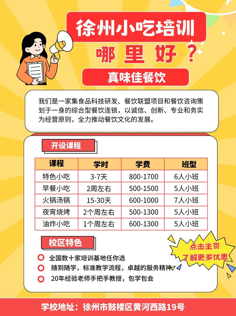 海纳机构在哪里