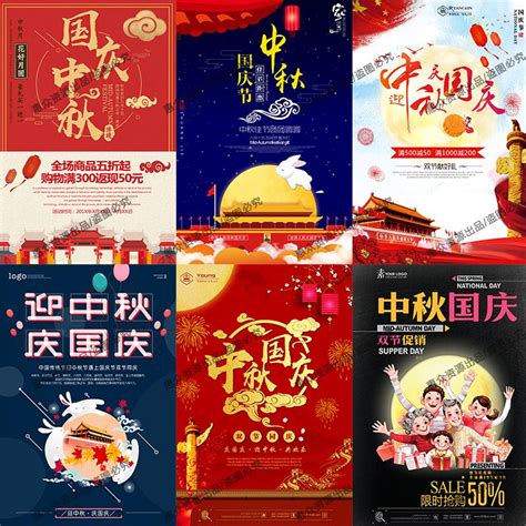 餐饮国庆营销活动总结