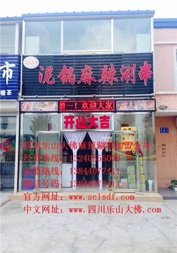 吉林省餐饮