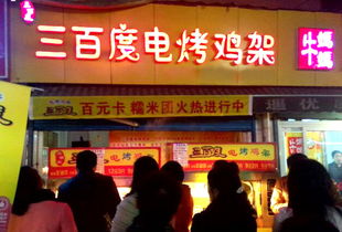 资阳蜀亨大酒店电话号码