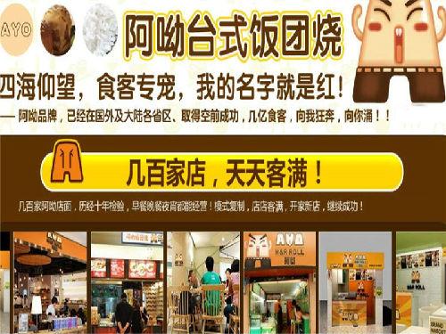 株洲排名前十餐饮店