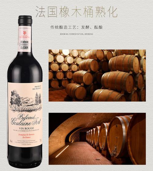 巴隆堡1718红酒多少钱一瓶