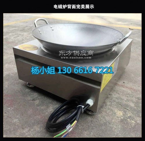 电磁炉选购技巧