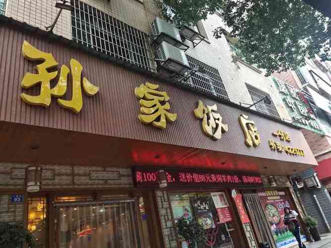 西安市福旺食品有限公司