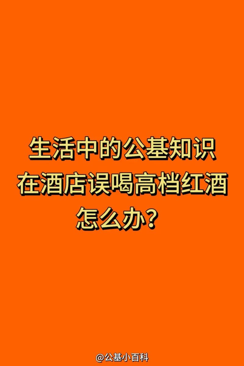 胸闷