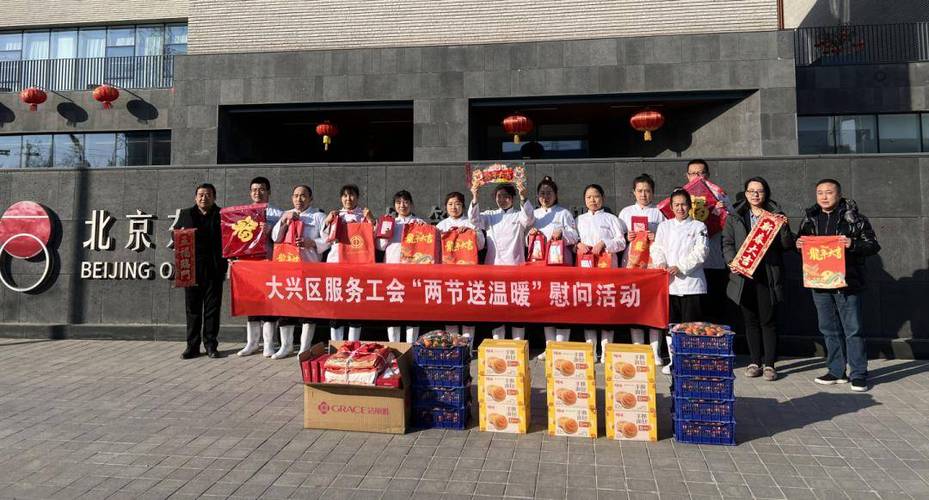 大兴单位餐饮服务招标