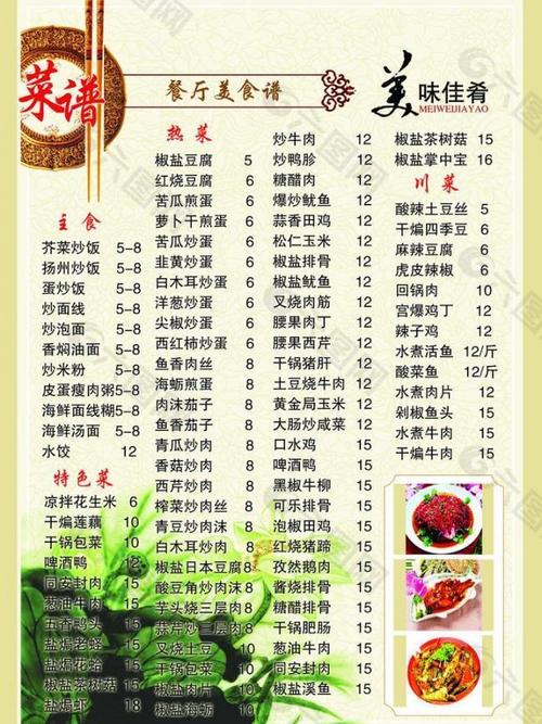 餐饮可以用开放式厨房吗