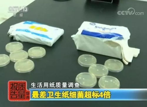 纸巾辨别红酒
