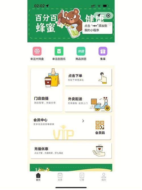 河南餐饮发票税率