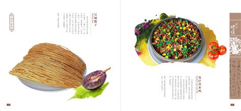 漯河市临颖小吃街