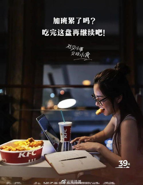 美食励志文案怎么写吸引人