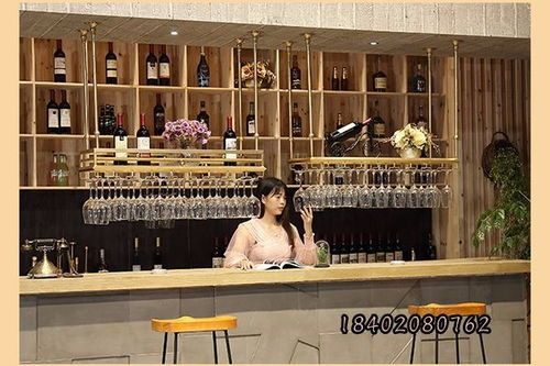 金华酒庄