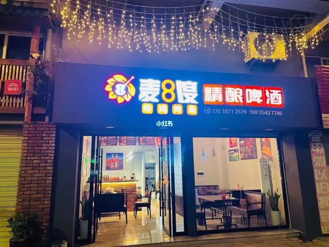 小白怎么开餐饮店