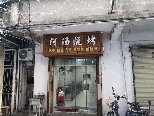 南昌餐饮排名
