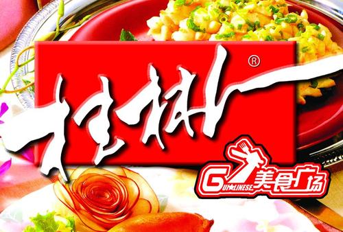 宜昌有多少家餐饮店