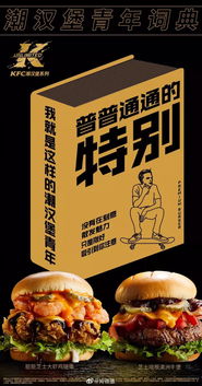 餐饮人的励志文案