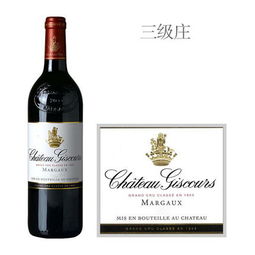 贺三红酒庄在哪儿