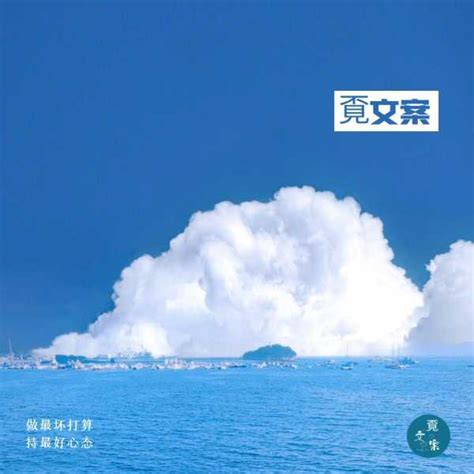 海边旅游文案朋友圈唯美句子