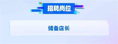 泰安餐饮招聘网