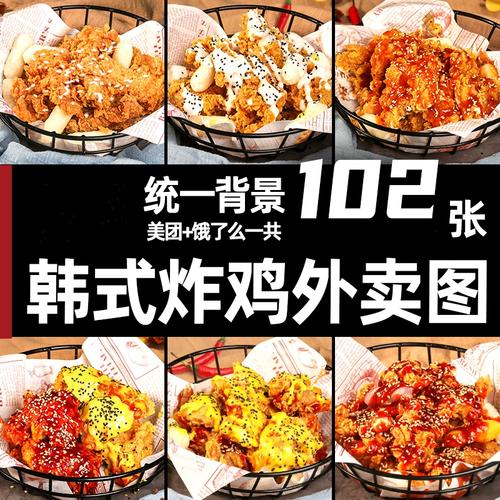 韩国美食电影食客