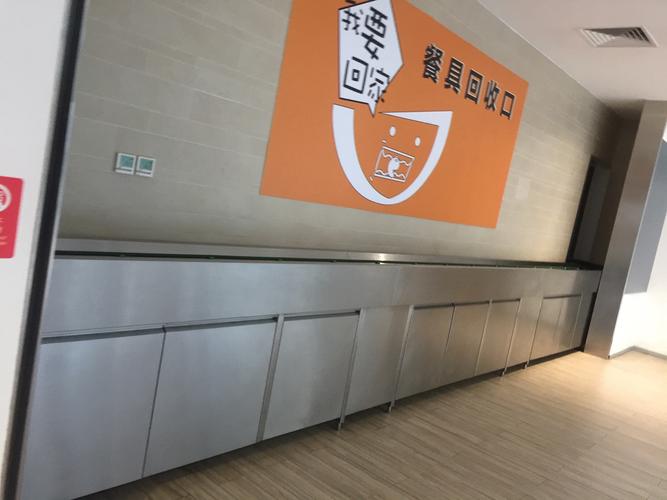 太原市餐饮管理有限公司