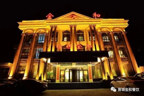 同庆酒楼怎么样