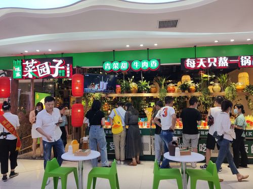 餐饮连锁加盟方案