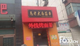 闵行快餐店
