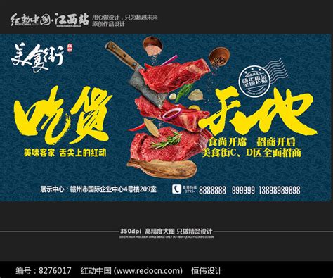 餐饮标语简短