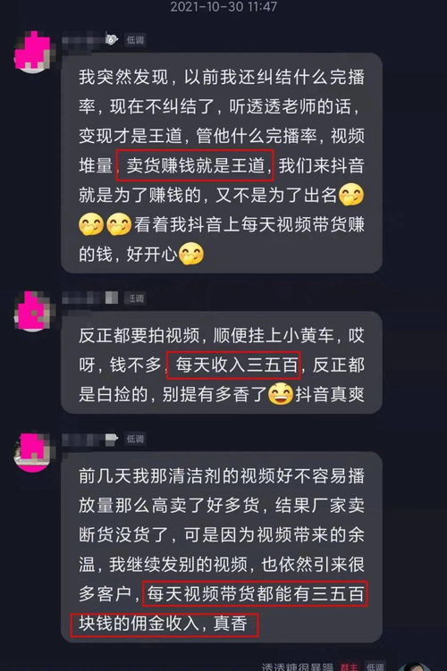 餐饮店抖音怎么样推广