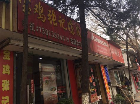 马上开业的餐饮广告词