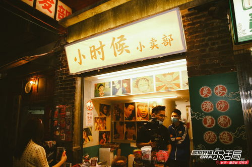 长沙开餐饮店步骤
