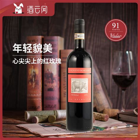 女人喝红酒的幽默说说