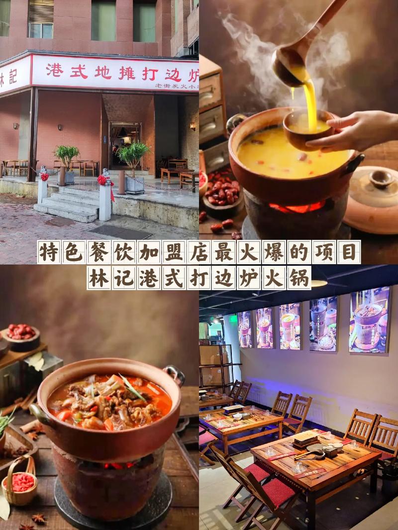抖哥抖姐饮料加盟能相信吗