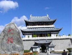 大理丽江旅游景点攻略