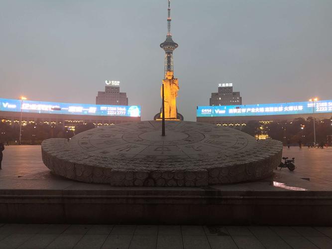 炎帝广场写景作文