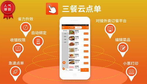 餐饮如何提高顾客复购率