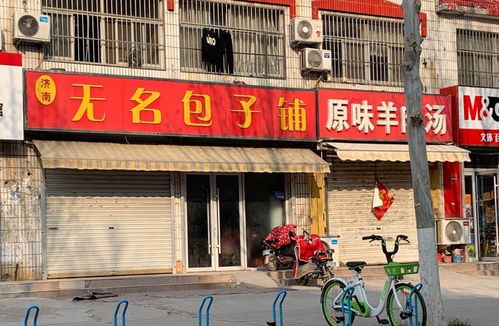 无为餐饮企业什么时候复工