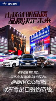昆明旅游汽车有限公司