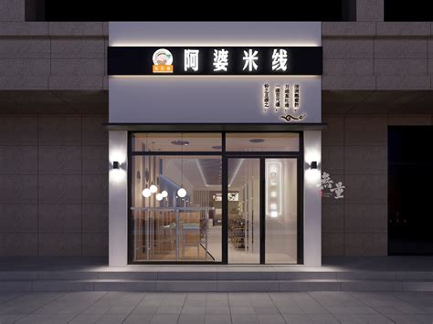 涉县小区里边的餐饮店在哪