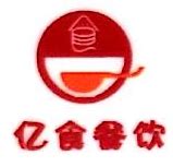 厦门全家福艺术照