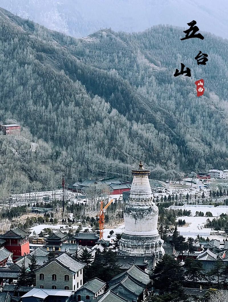 去山西旅游网站有哪些