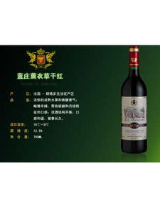 苏州红酒酒庄排名